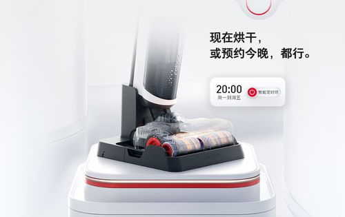 洗衣液自己添加，滚刷自动烘干，石头科技A10智能洗地机来了